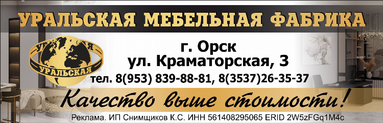 Нтск ру объявления