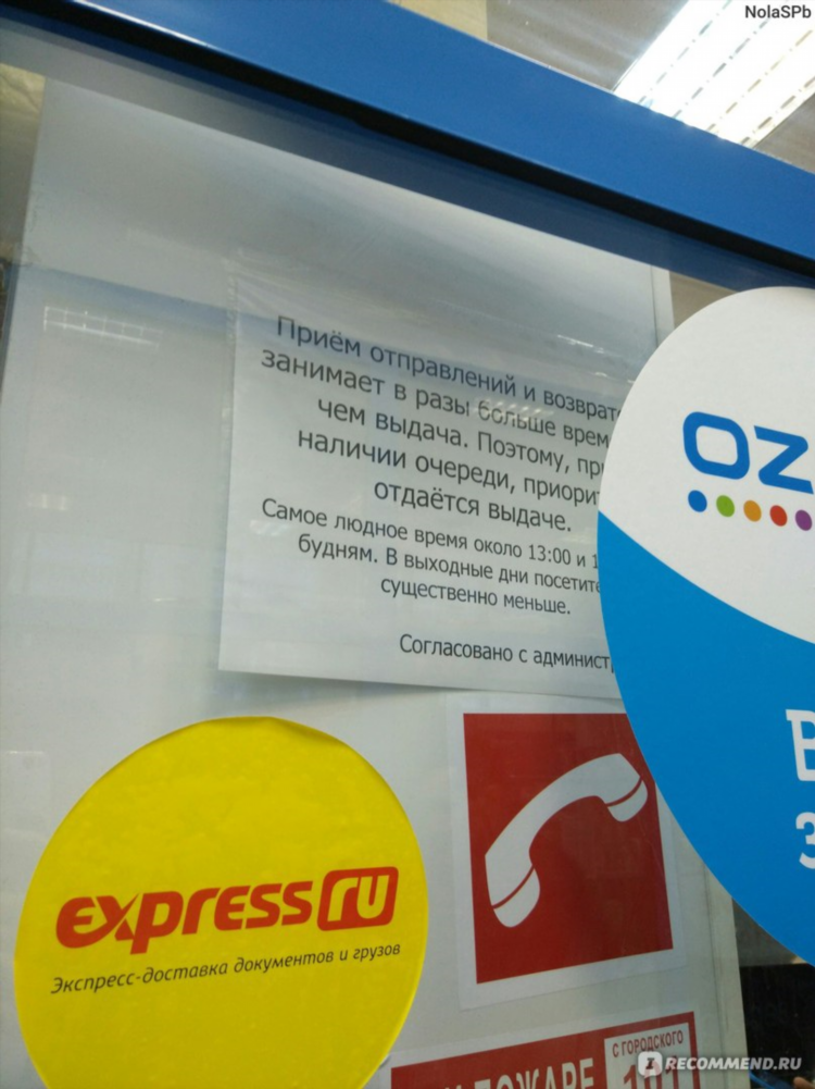 Объявление грузоперевозки авито