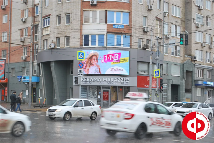 Объявление кировское