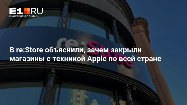 Объявление магазин закрыт по техническим причинам