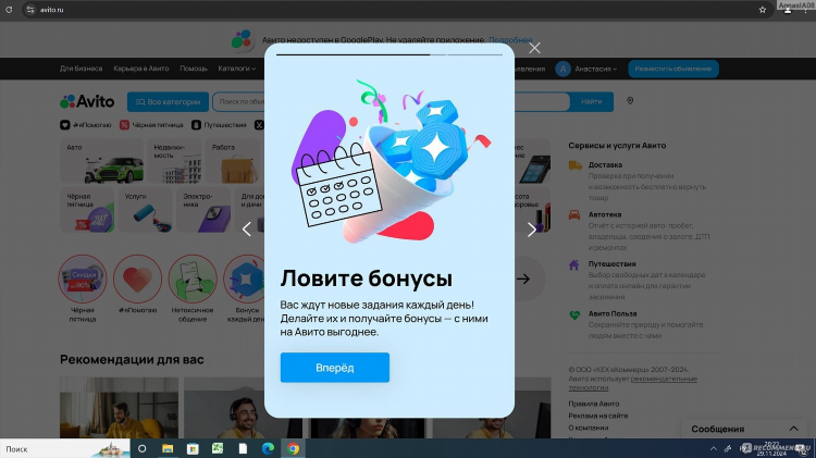 Объявление на авито таловая
