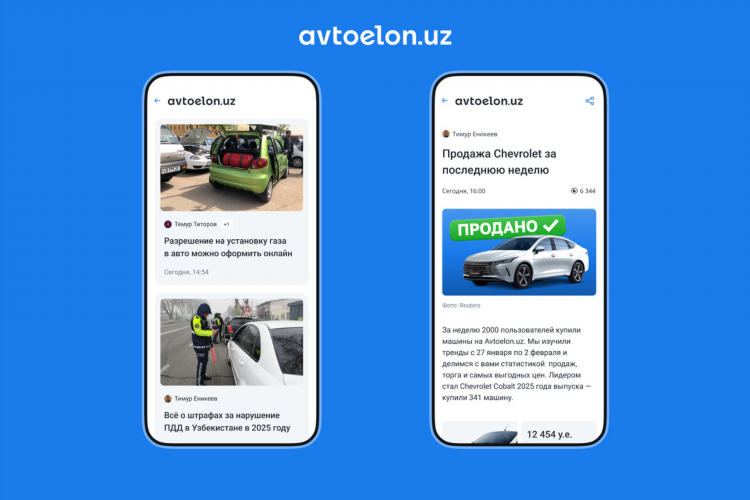 Объявление на авто ру бесплатно
