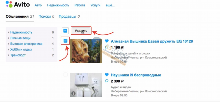 Объявление на проверке авито сколько ждать времени
