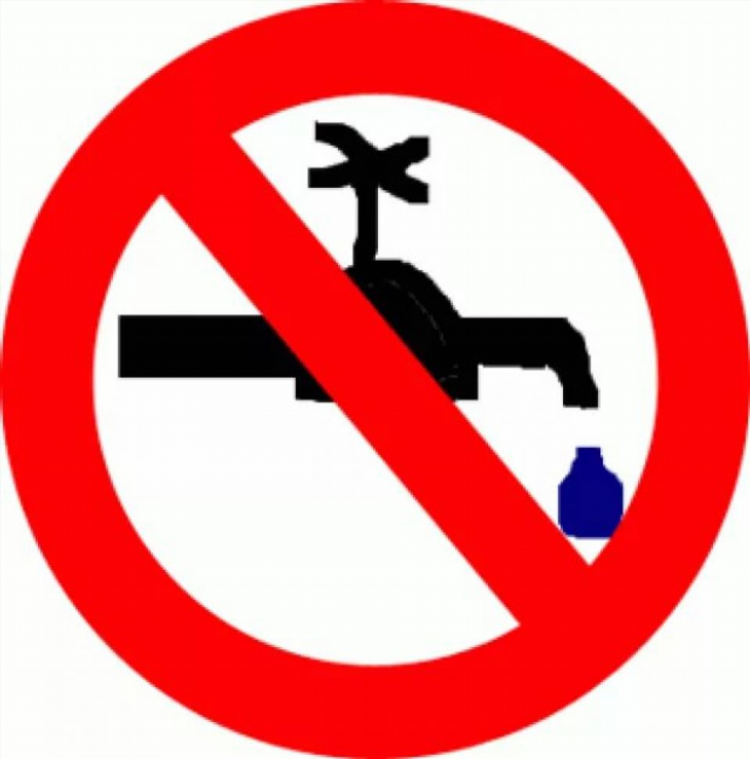 Объявление о холодной воде