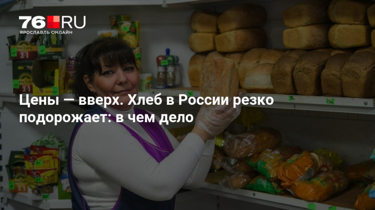 Объявление о поднятии цен