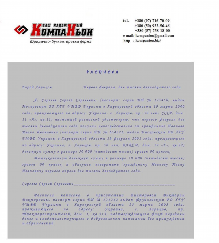 Объявление о продаже квартиры пример хороший образец