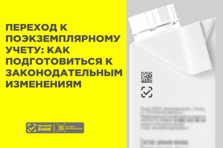 Объявление о продаже щенков образец