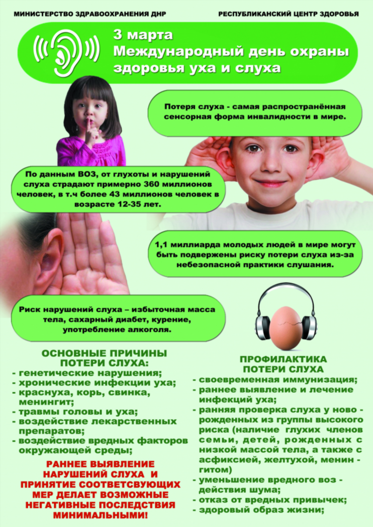 Объявление о пропаже шаблон человека