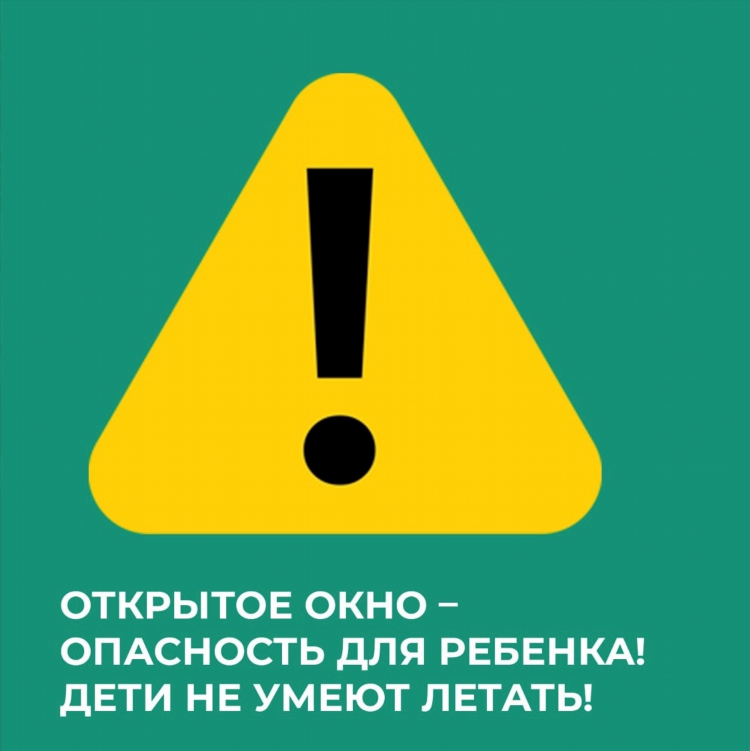 Объявление о запрете курения в общественных местах образец