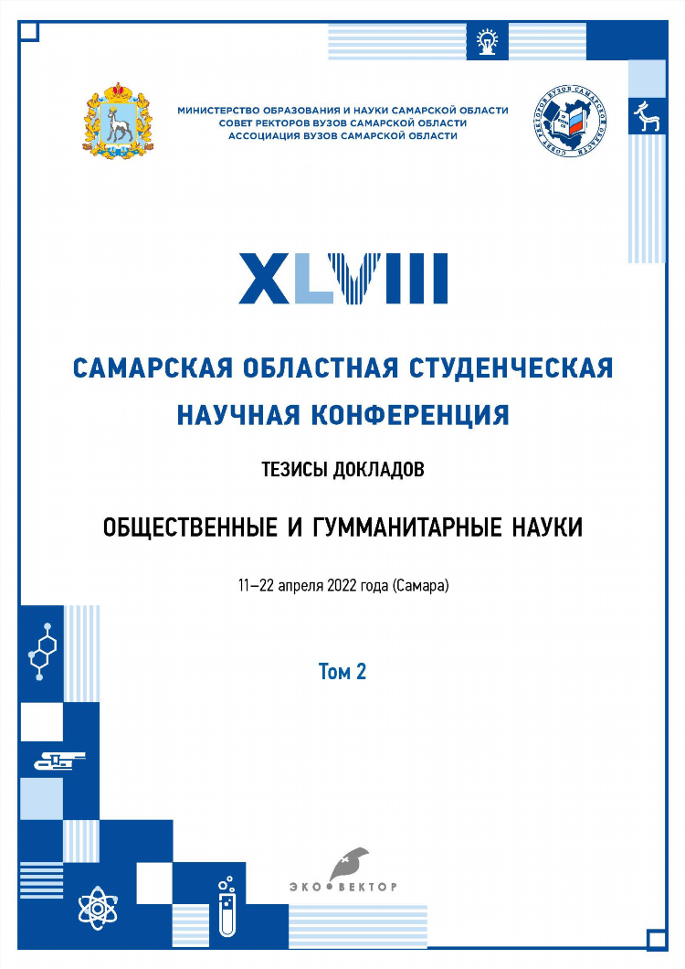 Объявление поделить на слоги