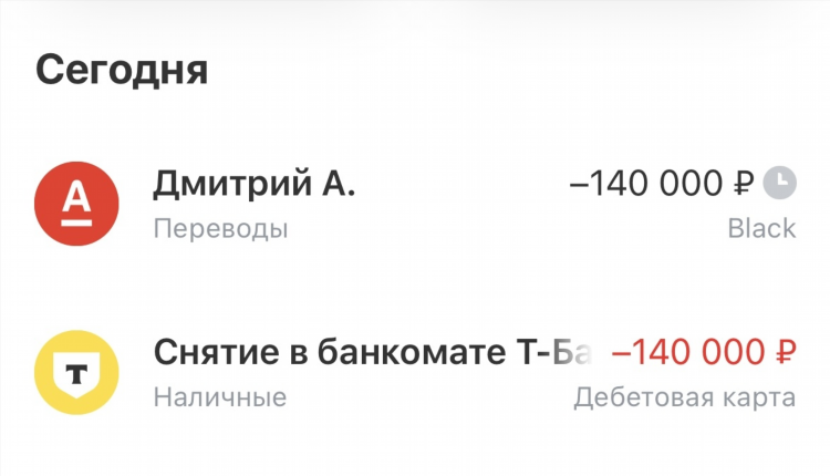 Объявление снято с публикации что это значит