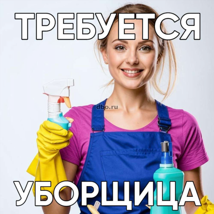 Объявление техничка
