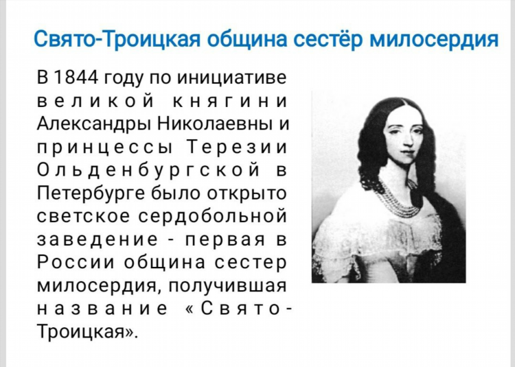 Объявление требуется медицинская сестра