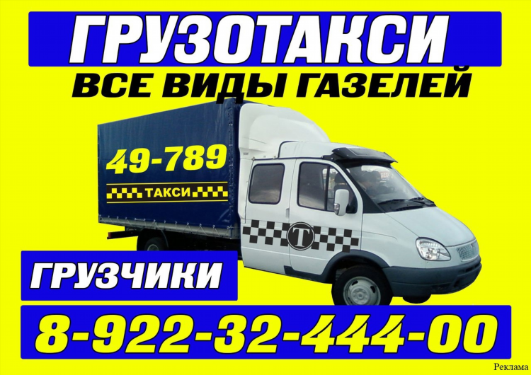 Объявление требуется сиделка
