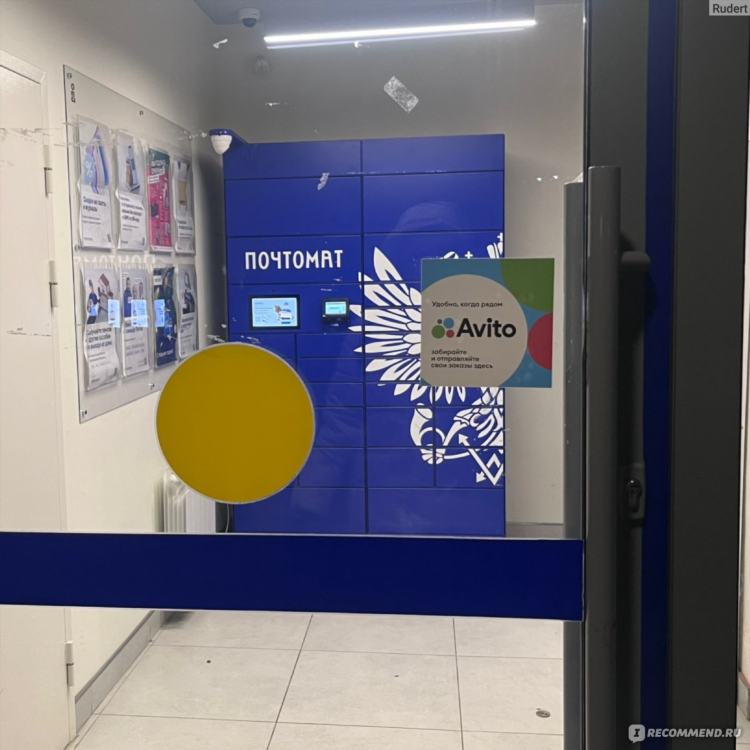 Объявления авито владивосток