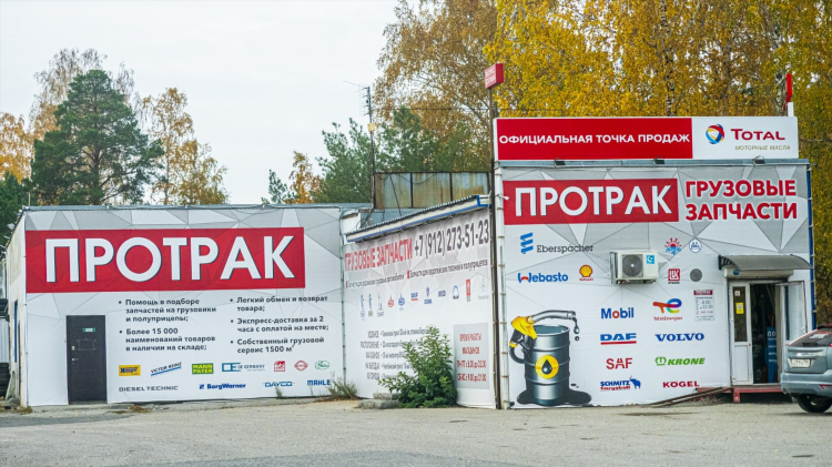 Объявления белоярск в контакте