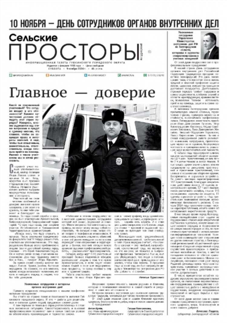 Объявления богородск