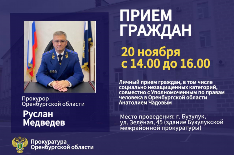 Объявления бузулук объявления