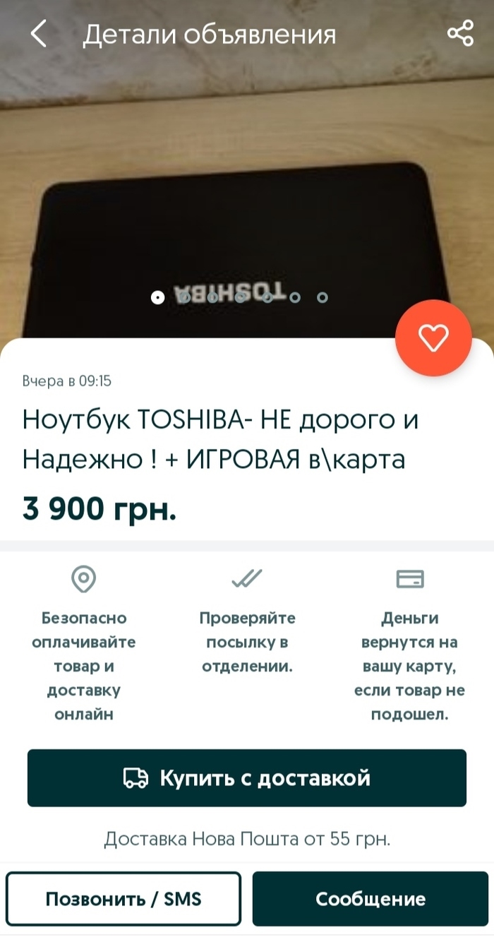 Объявления донецк днр бесплатные olx