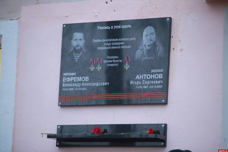 Объявления ефремов