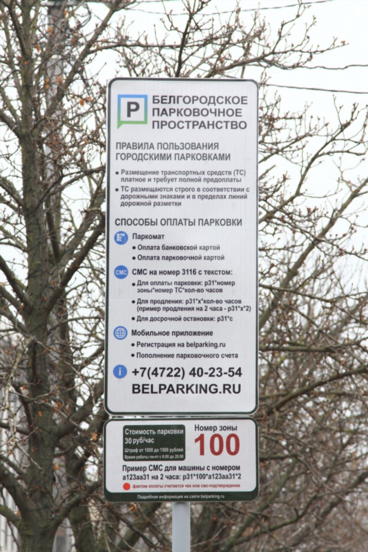 Объявления губкин бесплатные авито белгородская область