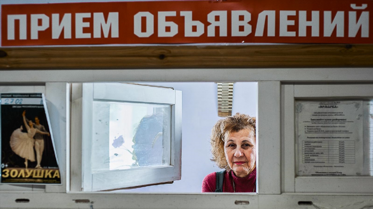 Объявления ярмарка лениногорск