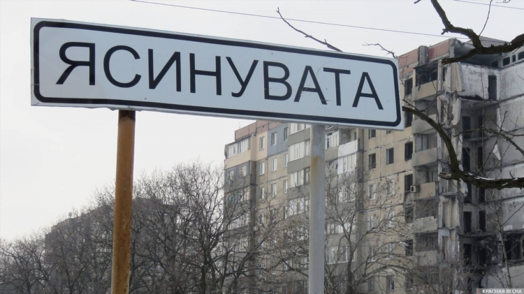 Объявления ясиноватая
