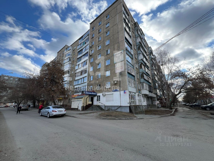 Объявления южноуральск вип