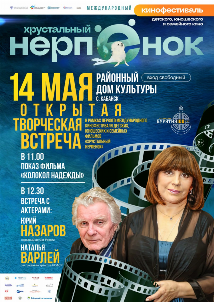 Объявления кабанского района