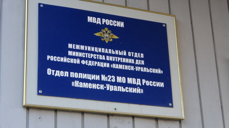 Объявления каменск уральский