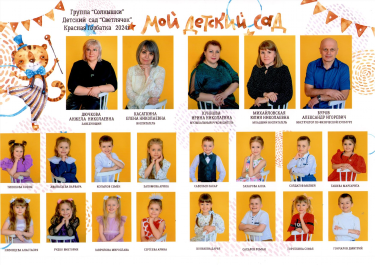 Объявления красная горбатка