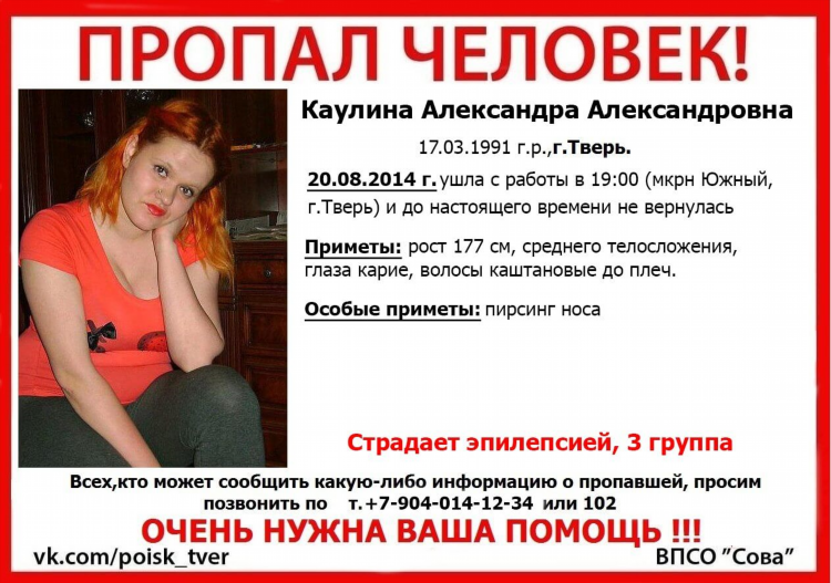 Объявления максатихинского района в контакте