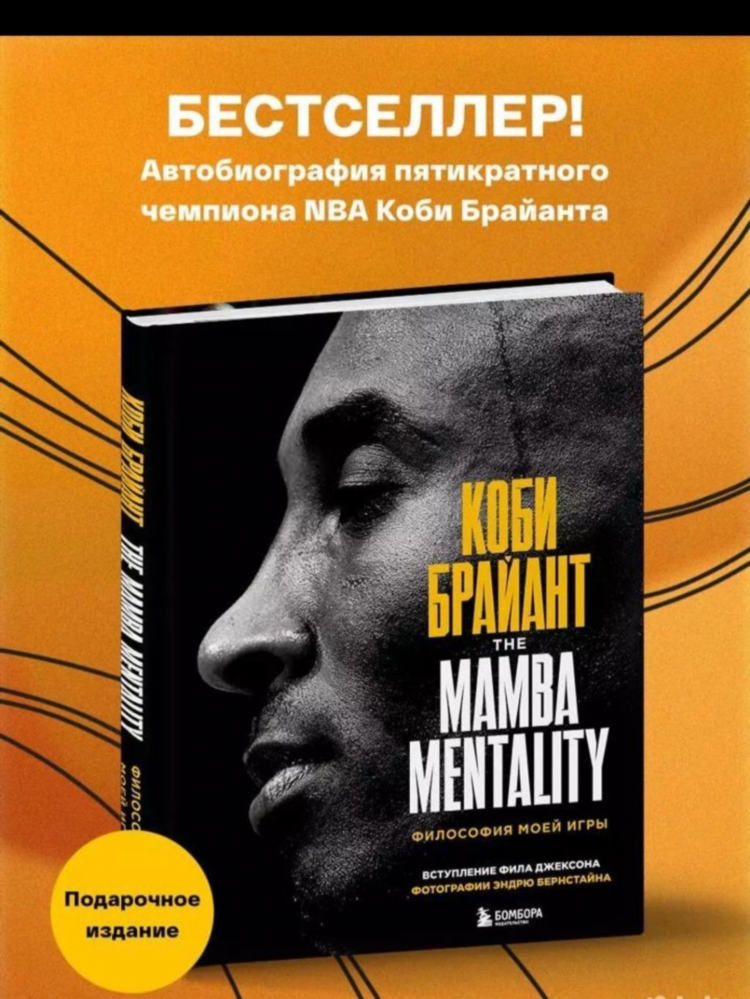 Объявления мамба красноярск