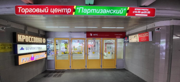 Объявления об аукционах