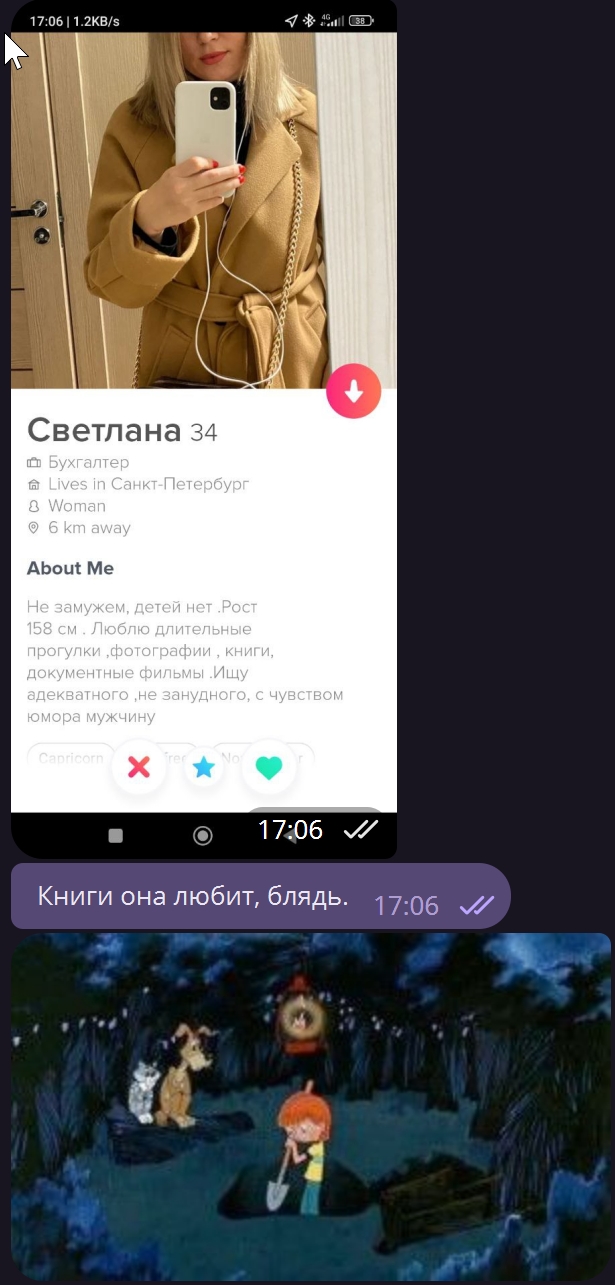 Объявления онлайн знакомства
