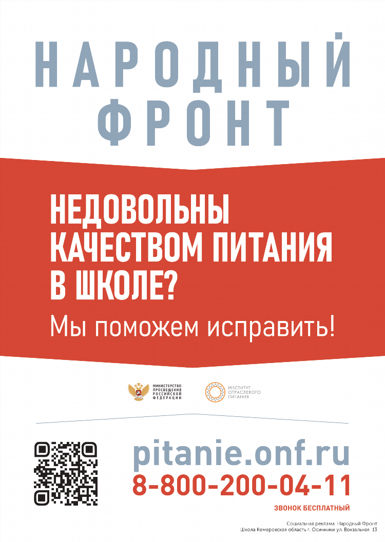Объявления осинников доска объявлений осинники