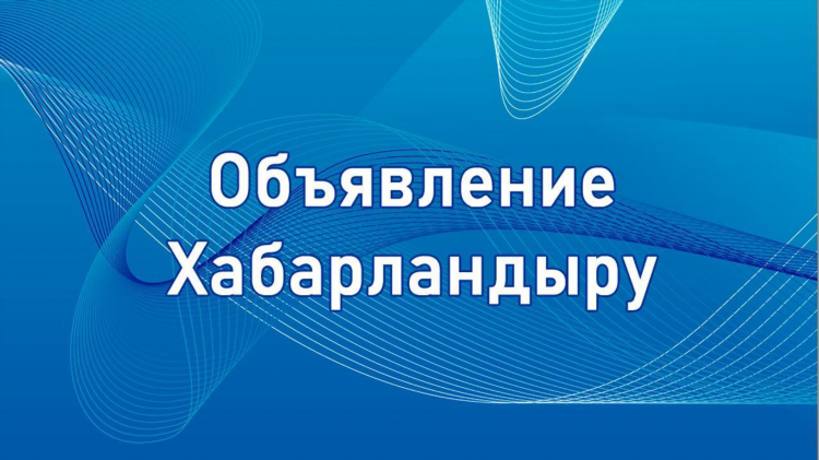 Объявления от собственников