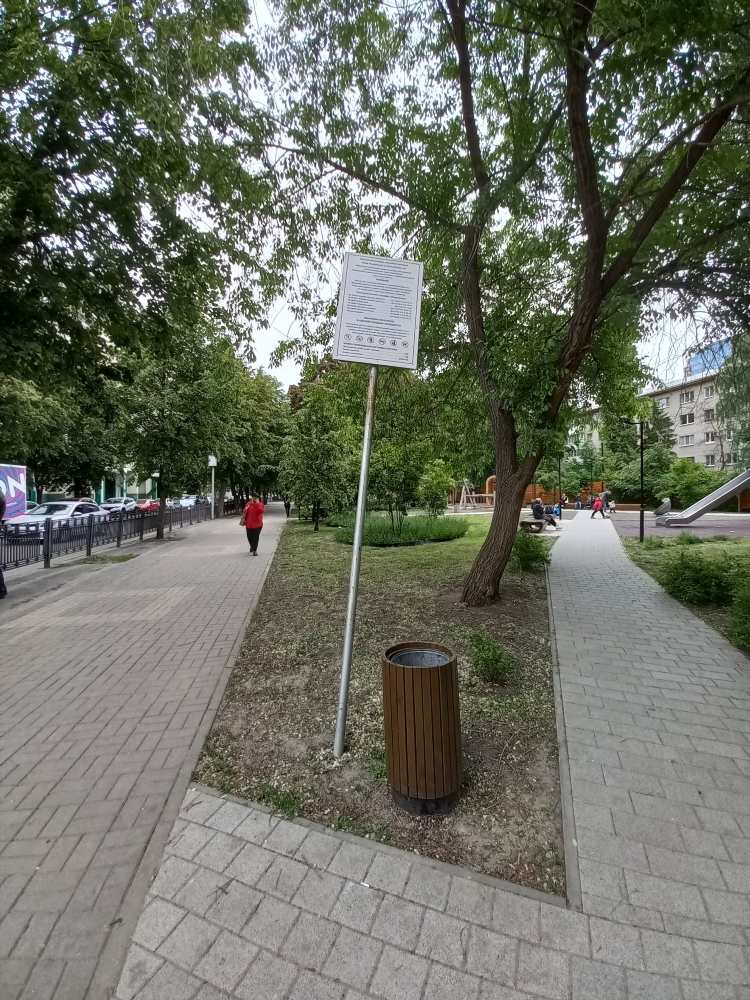 Объявления пгт анна воронежская область