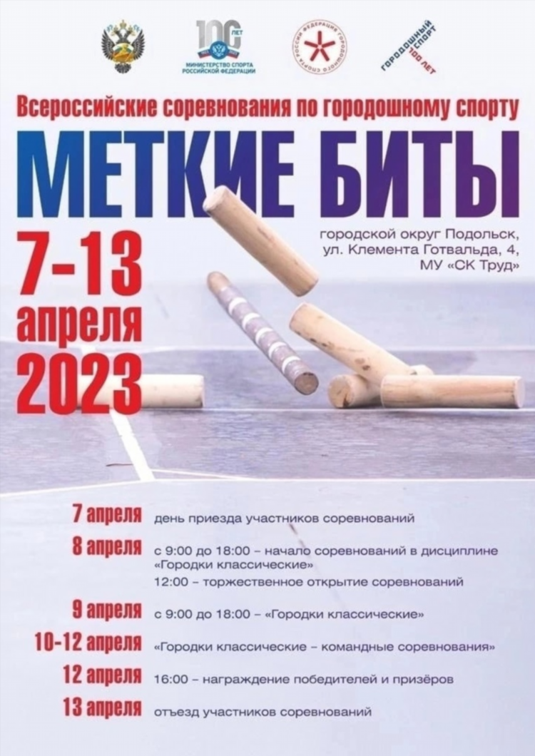 Объявления подольск