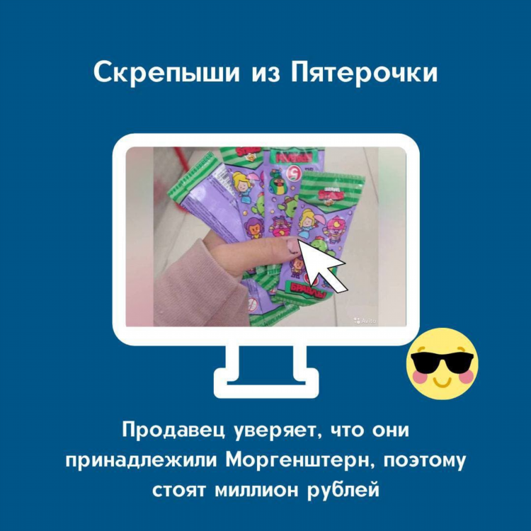 Объявления сахалин авито