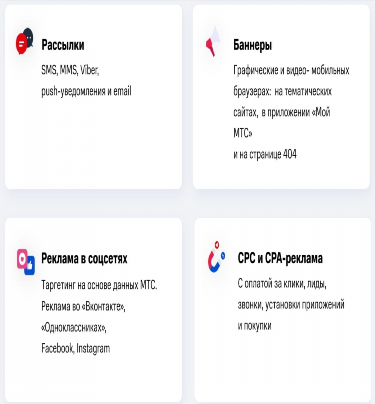 Объявления саракташ вконтакте