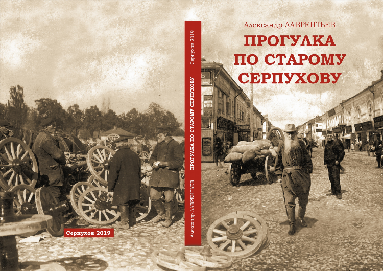 Объявления серпухов из рук в руки