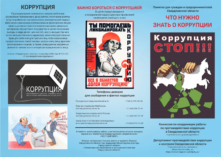 Объявления талица 623640