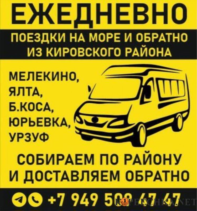 Объявления урзуф