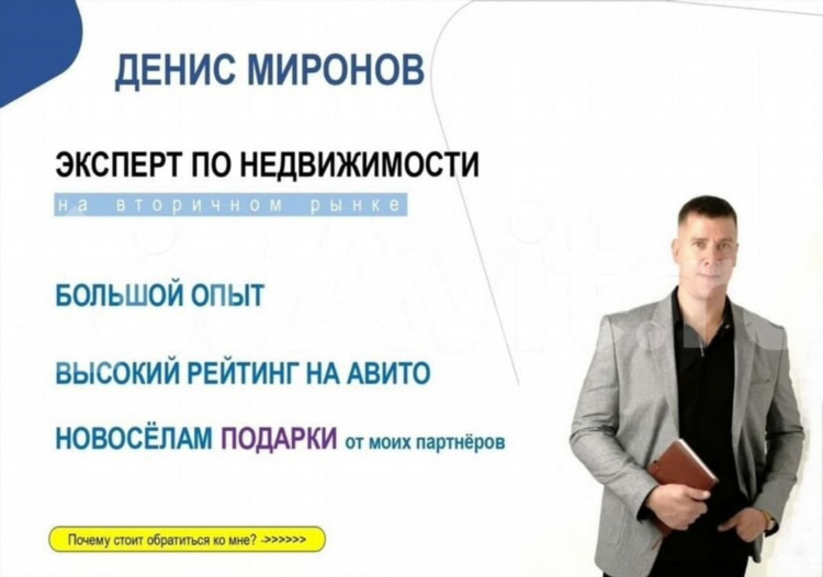 Объявления усолье сибирское авито
