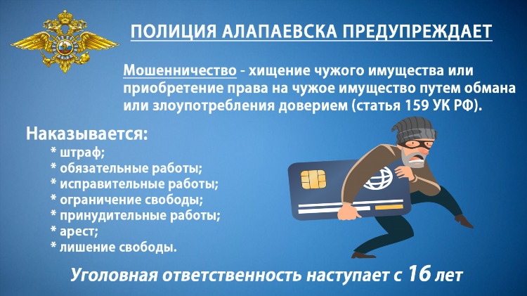 Объявления верхняя синячиха невестник