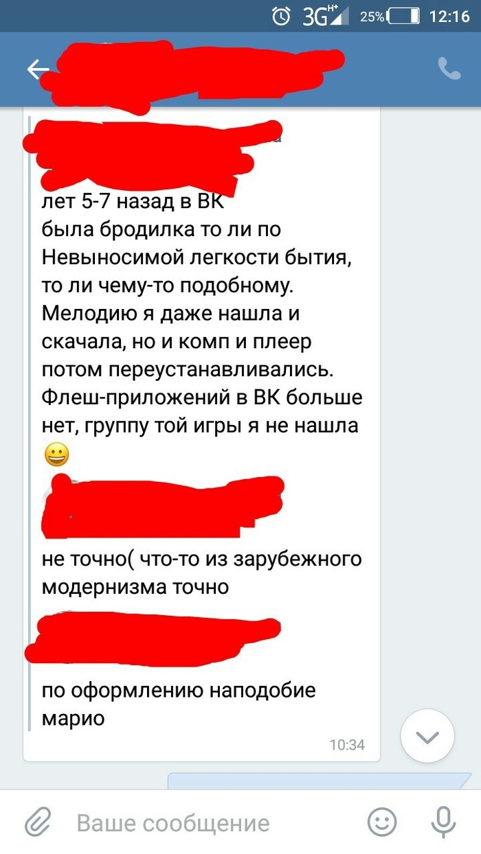 Объявления вк где найти