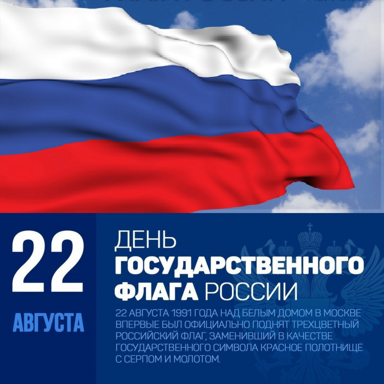 Облачная доска объявлений