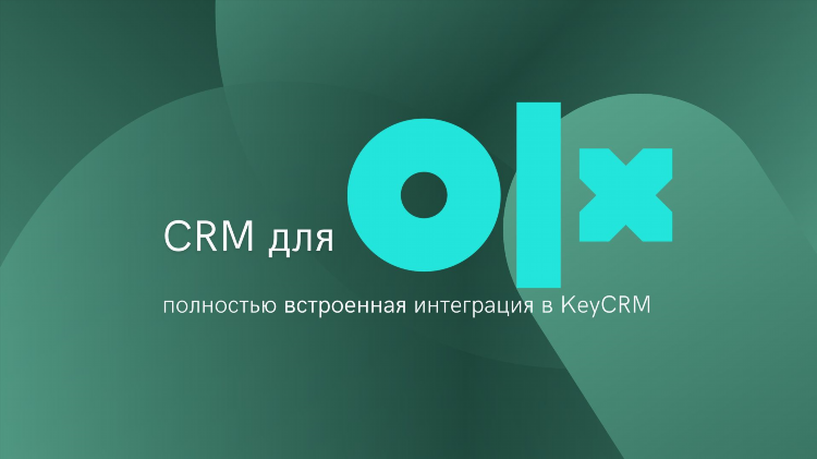 Олх украина бесплатные объявления