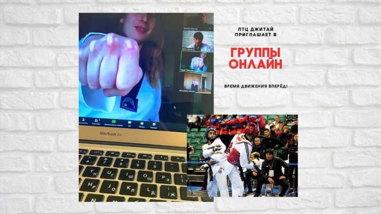 Онлайн тренировки объявления